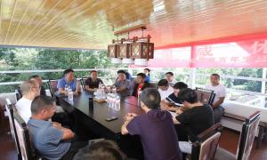 中国传统文化与袁裕校家庭百年变迁学术研讨会