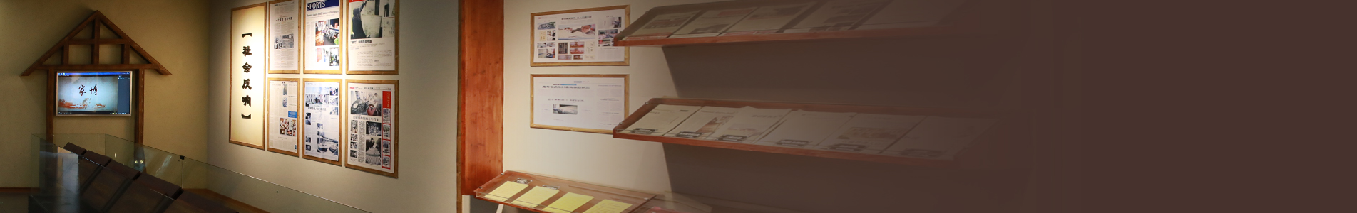 pc端文学艺术banner