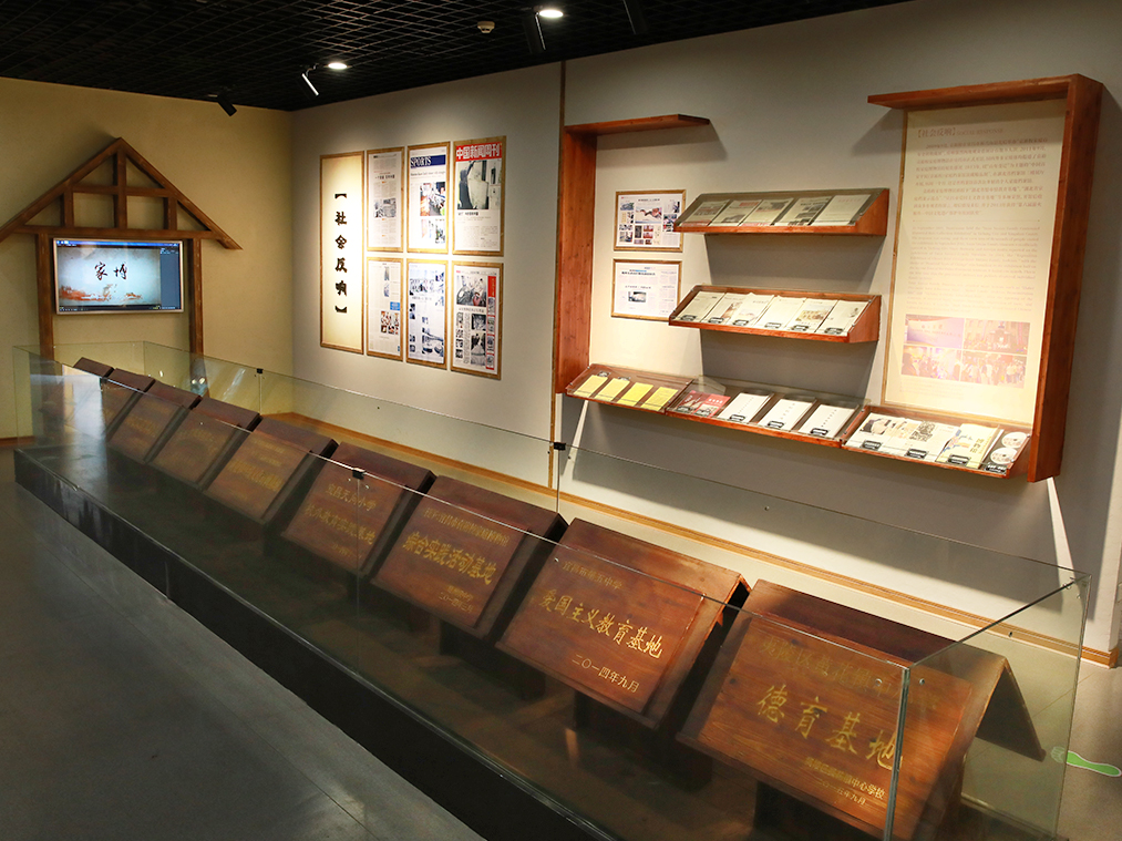 第四展厅——家博愿景