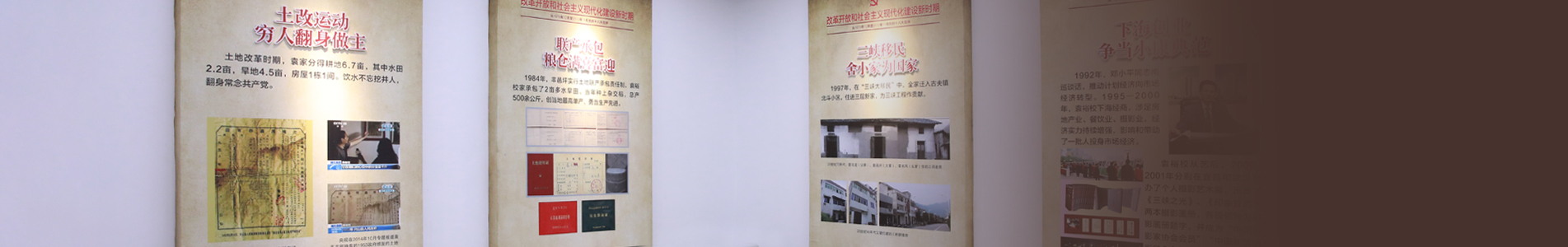 pc端新闻中心banner