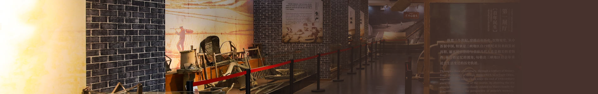 pc端陈列展览banner