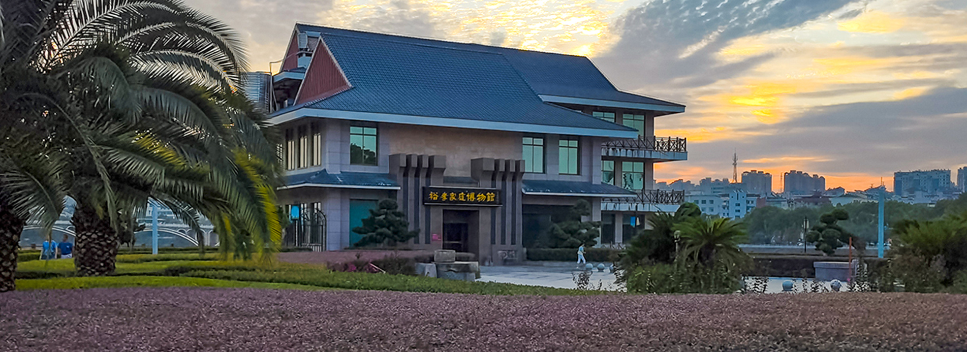 pc端开放服务banner