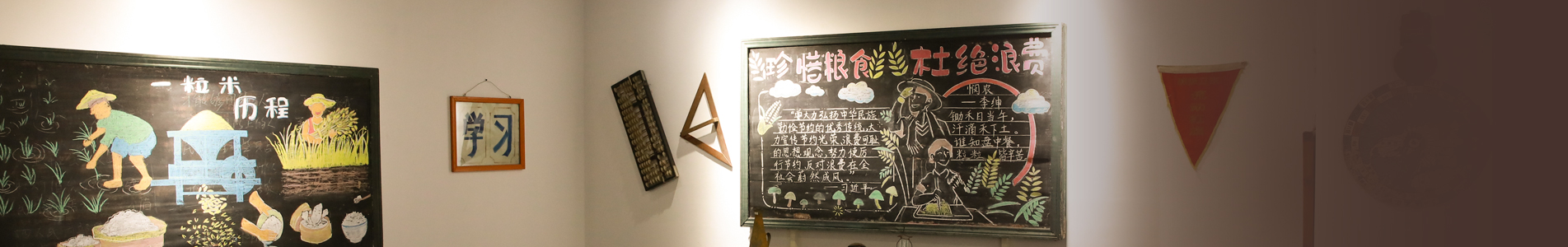 pc端文化创意banner