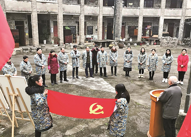 宜昌市袁裕校家庭博物馆开展主题党日活动
