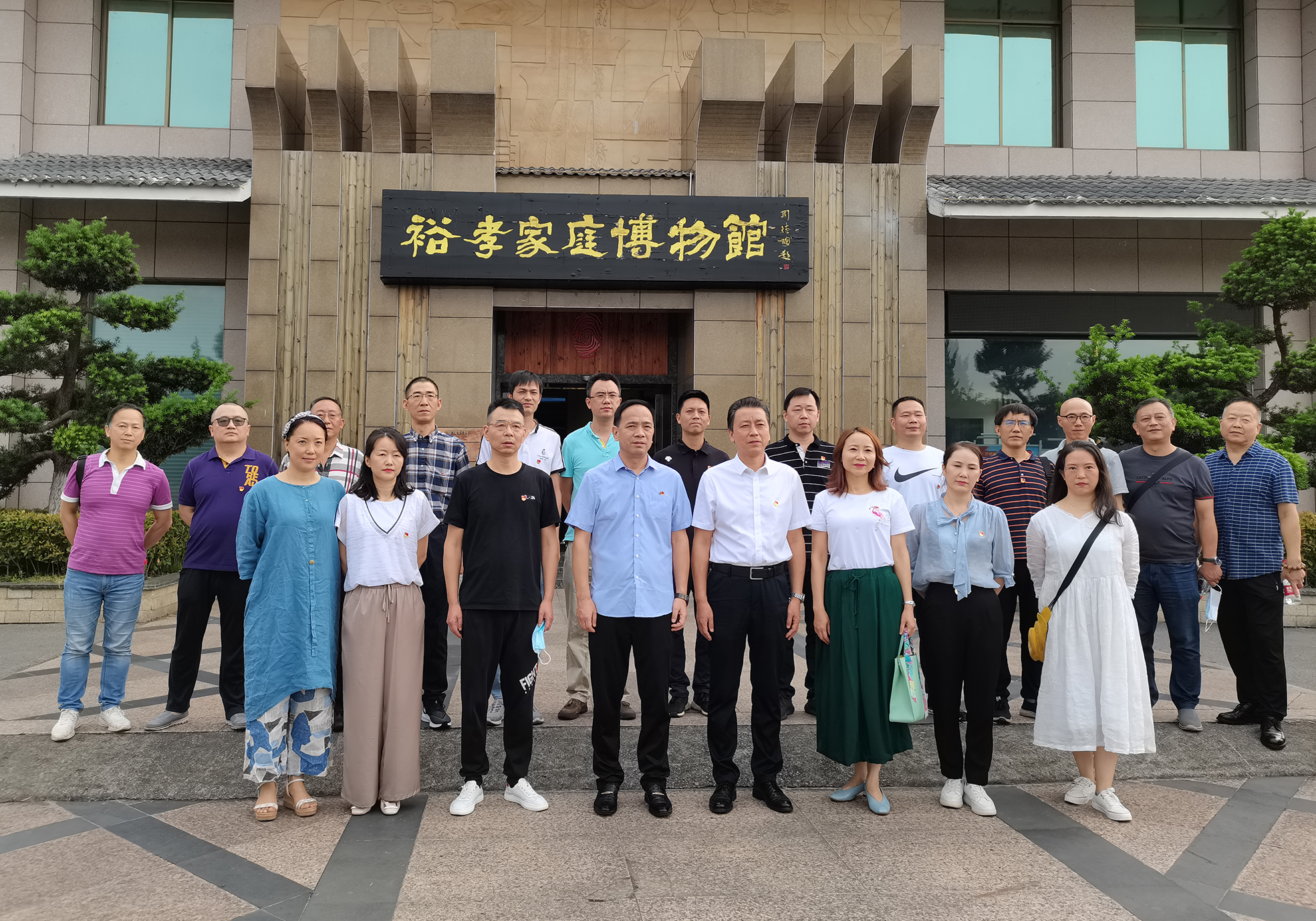 感受优良家风 把好清廉关口——宜昌市教育招考办在裕孝家庭博物馆开展廉政主题教育