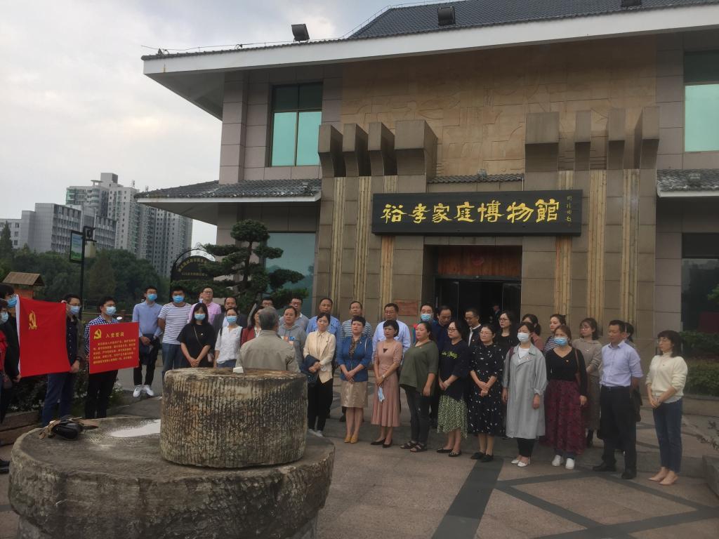 三峡大学科技学院党风廉政建设之清廉家风教育
