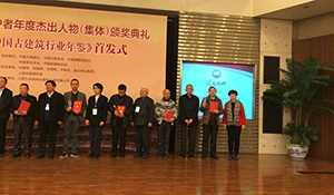 宜昌市袁裕校家庭档案馆再获文遗保护最高奖