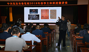 弘扬好家风　践行好家训