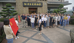 宜昌市总工会到裕孝家庭博物馆开展现场廉政教育活动