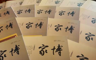官网上线，这家博物馆见证一个家庭百年变迁
