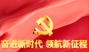 代表委员热议文化传承发展&mdash;&mdash;创造属于我们这个时代的新文化（奋进中国式现代化）