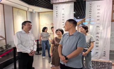 竹山县总工会来夷调研参观裕孝家庭博物馆