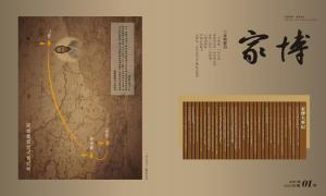 宜昌市裕孝家庭博物馆：传承家史，绽放文化魅力