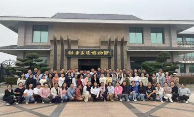 湖北省教科文卫体工会业务工作培训班走进宜昌市裕孝家庭博物馆