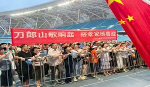 歌潮家韵共潮生 宜昌市裕孝博物馆联动刀郎演唱会奏响文化共鸣