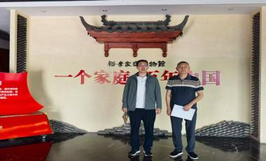 袁裕校委员就夷陵区会展经济提案答复与回访员交流：举措务实，未来可期