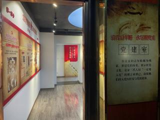 党员党建馆---彰显爱党爱国的红色基因
