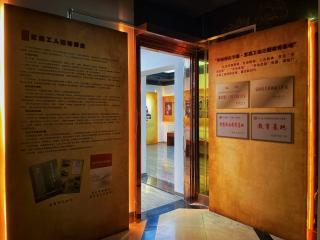 劳动创造幸福&mdash;&mdash;宜昌工会主题教育基地