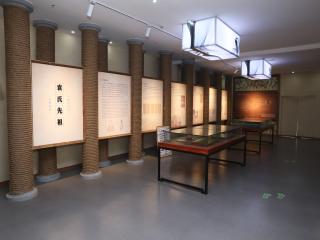 第二展厅&mdash;&mdash;薪火相传