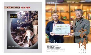 宜昌裕孝家庭博物馆：以家藏为钥，解锁百年文明记忆