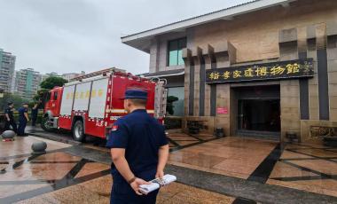 夷陵区消防救援大队赴裕孝家庭博物馆开展消防培训并捐赠器材