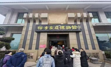 老物件忆岁月 好家风润新春&mdash;&mdash;裕孝家庭博物馆春节人气旺