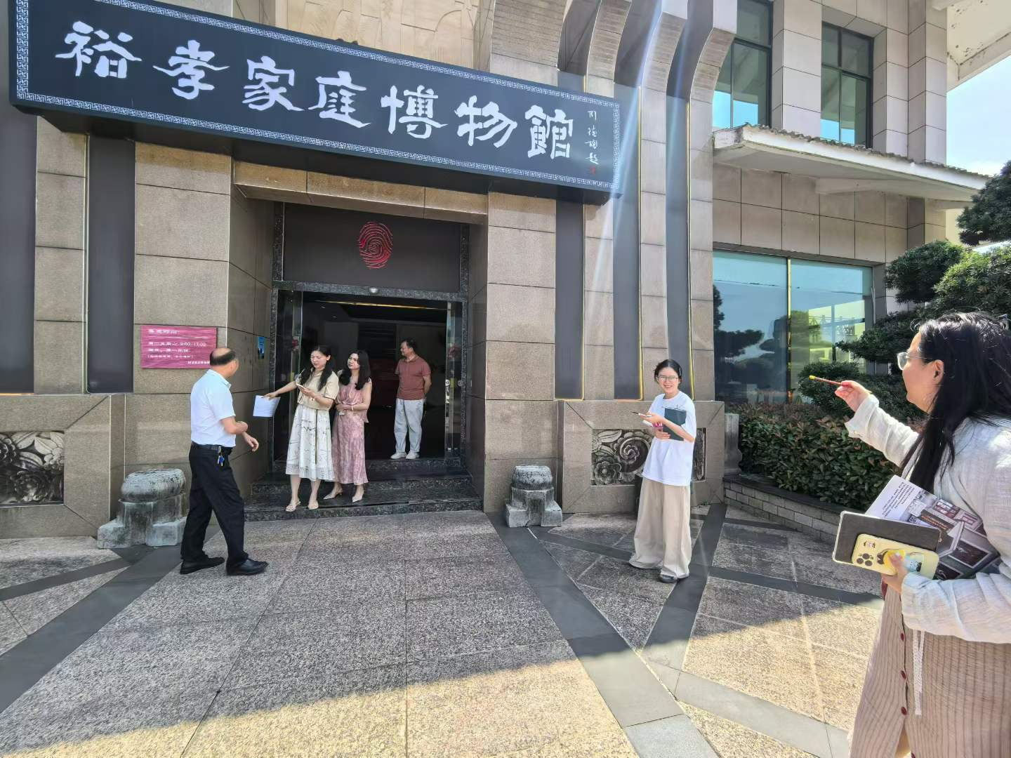 夷陵区文化和旅游局赴宜昌市裕孝家庭博物馆开展业务考核指导工作