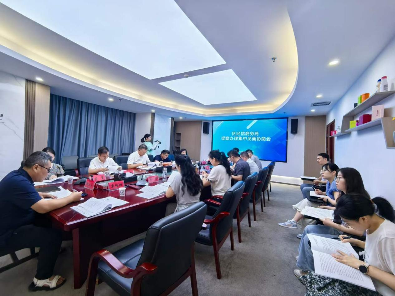 宜昌裕孝家庭博物馆袁裕校参加夷陵区提案办理集中见面协商会