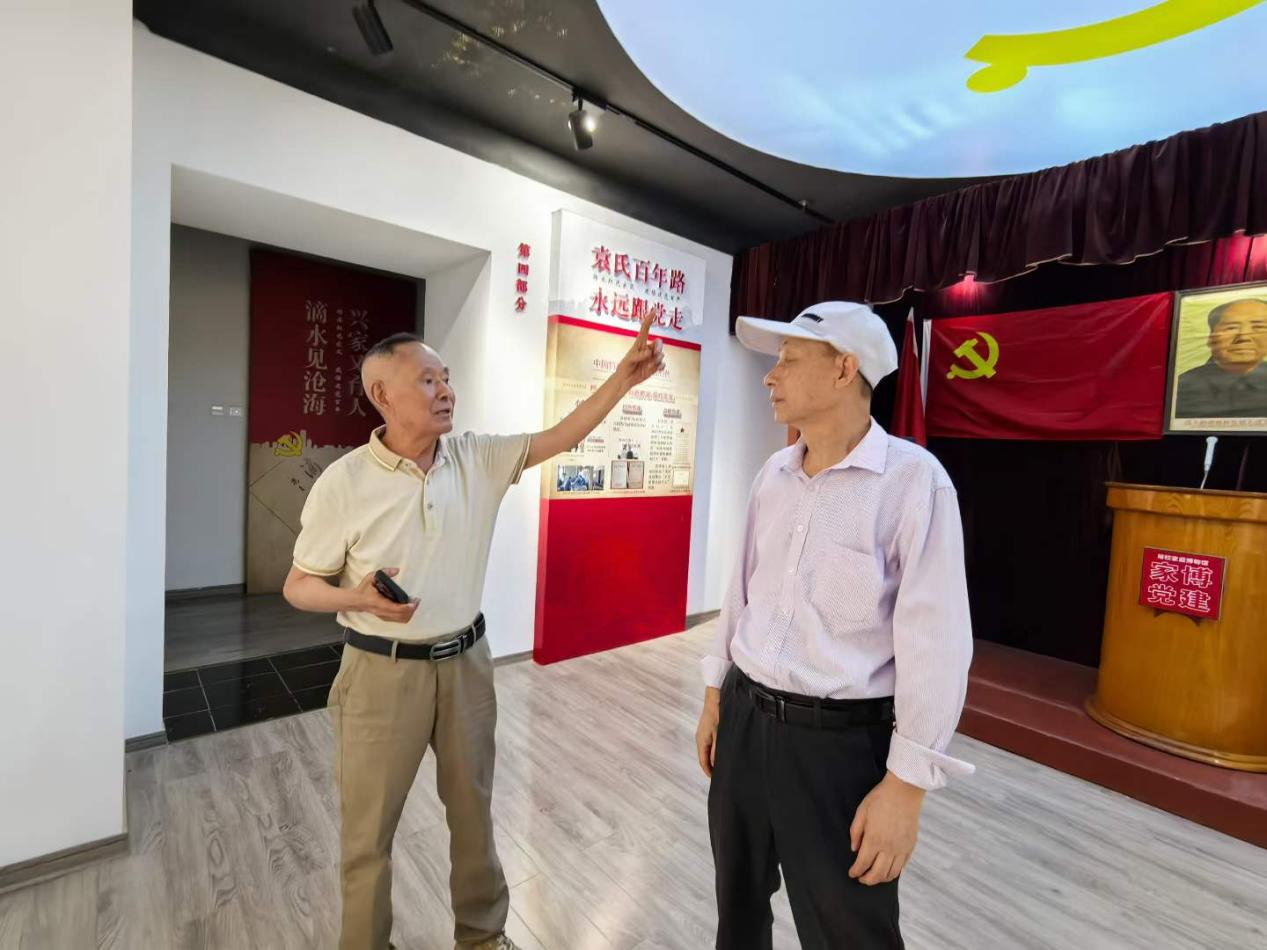 老友重访家博馆 共话家风传正能量
